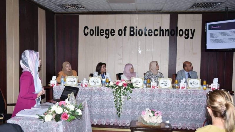 مناقشة طالبة الماجستير أية احمد كمال