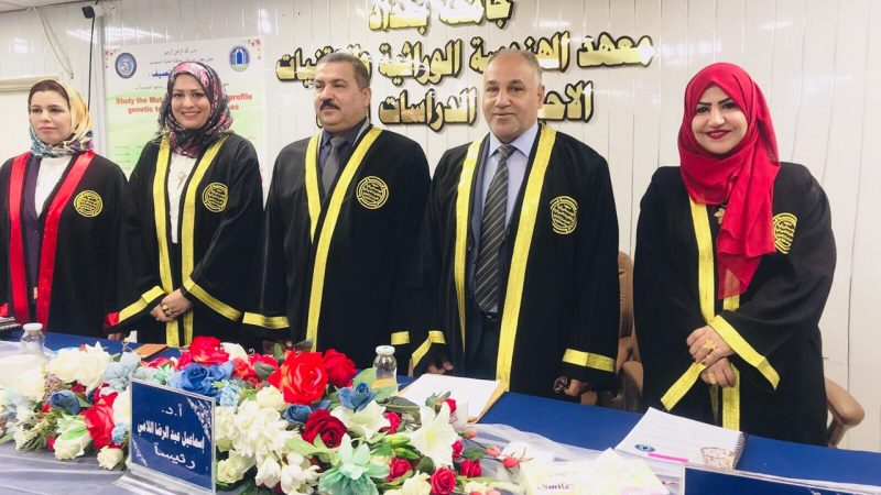 الدكتورة رسالة حسين رزوقي تشارك في مناقشة طالبة ماجستير من معهد الهندسة الوراثية