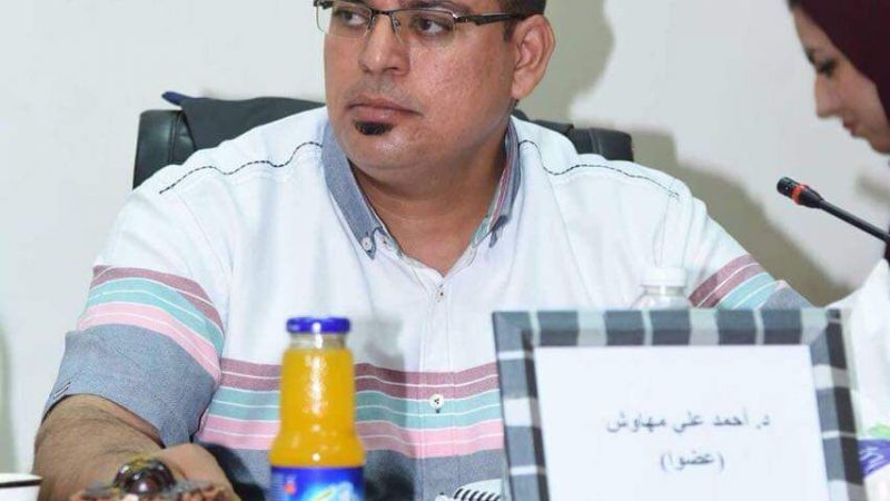 أختيارأ.م. د. احمد علي مهاوش  مقيماً علمياً لمجلة دولية
