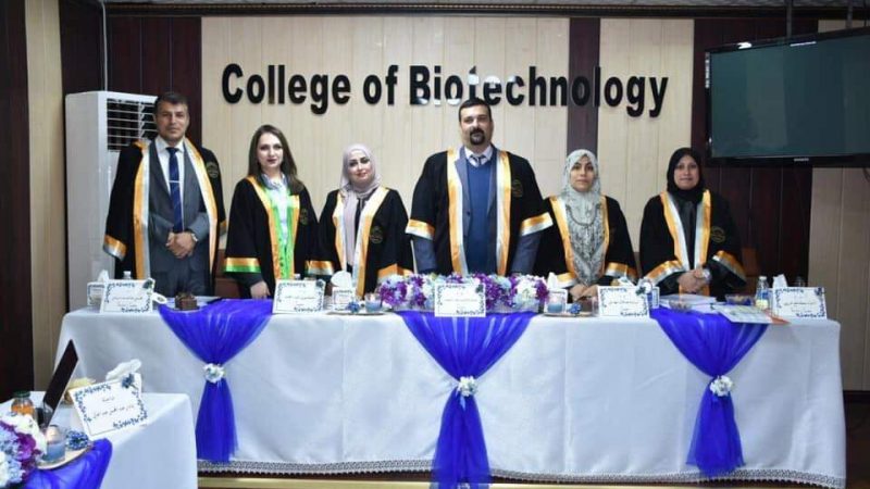 مناقشة طالبة الماجستير بيادرعبد المحسن عبد العالي